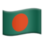 flag: Bangladesh