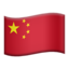 flag: China