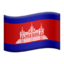 flag: Cambodia