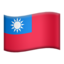 flag: Taiwan