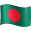 flag: Bangladesh