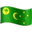 flag: Cocos (Keeling) Islands