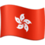 flag: Hong Kong SAR China