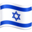 flag: Israel