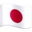 flag: Japan