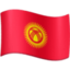 flag: Kyrgyzstan