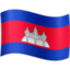 flag: Cambodia