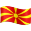 flag: North Macedonia