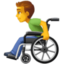 man in manual wheelchair