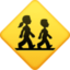 children crossing