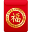 red envelope