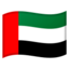 flag: United Arab Emirates