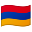 flag: Armenia