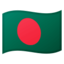 flag: Bangladesh