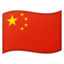 flag: China