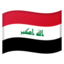 flag: Iraq