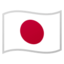 flag: Japan