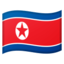 flag: North Korea