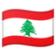 flag: Lebanon