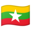 flag: Myanmar (Burma)