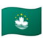 flag: Macao SAR China