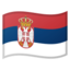 flag: Serbia