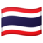 flag: Thailand