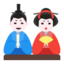 Japanese dolls