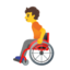 person in manual wheelchair