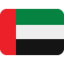 flag: United Arab Emirates